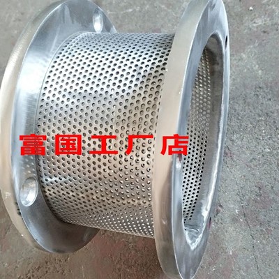 旋转挤压a制粒机冲孔筛网不锈钢筛网旋转挤O压制粒机不锈钢筛筒筛