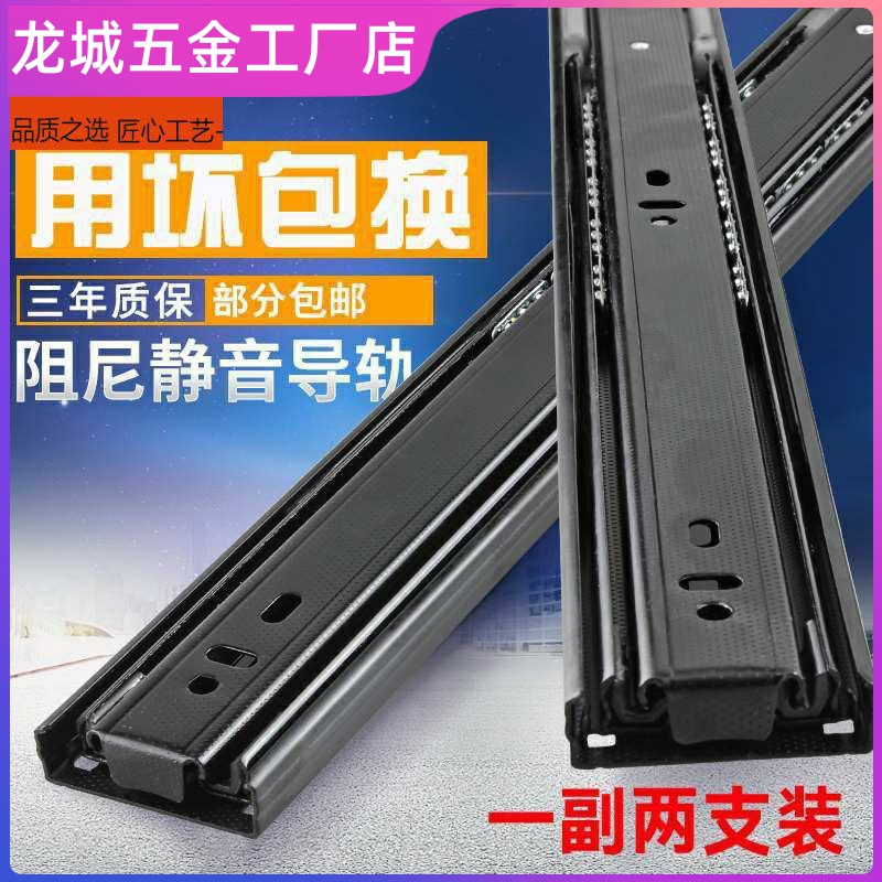 。抽屉三节轨阻尼缓冲轨道滑道衣柜整体橱柜滑轨电脑桌V键盘托架