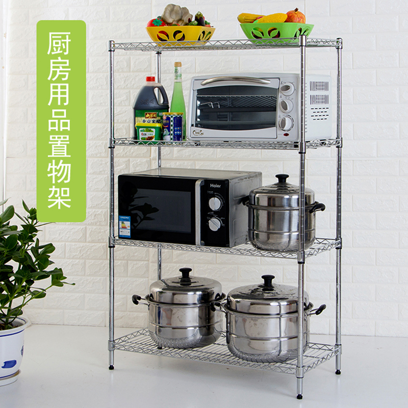 家用多层置物架 仓库仓储收纳层架厨房超市置物架阳S台展示小货架