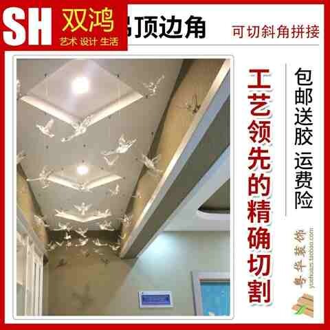 门框窗套门套包边定制自粘贴实木线条垭口飘窗口窗框窗户边框装w7