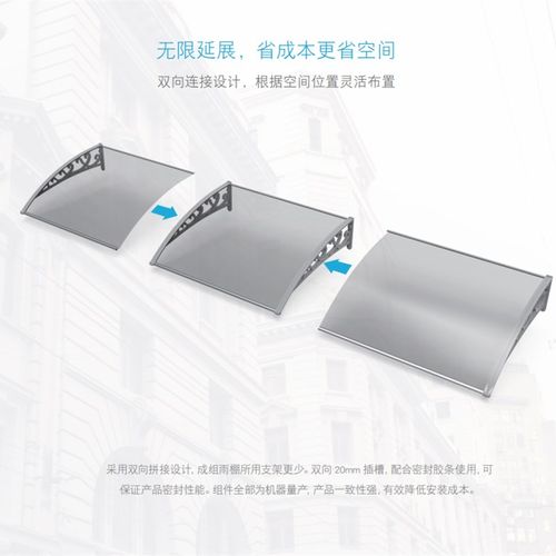 塑钢铝合金支架雨篷雨阳棚雨搭露台阳台飘窗空调雨篷遮阳棚档雨棚