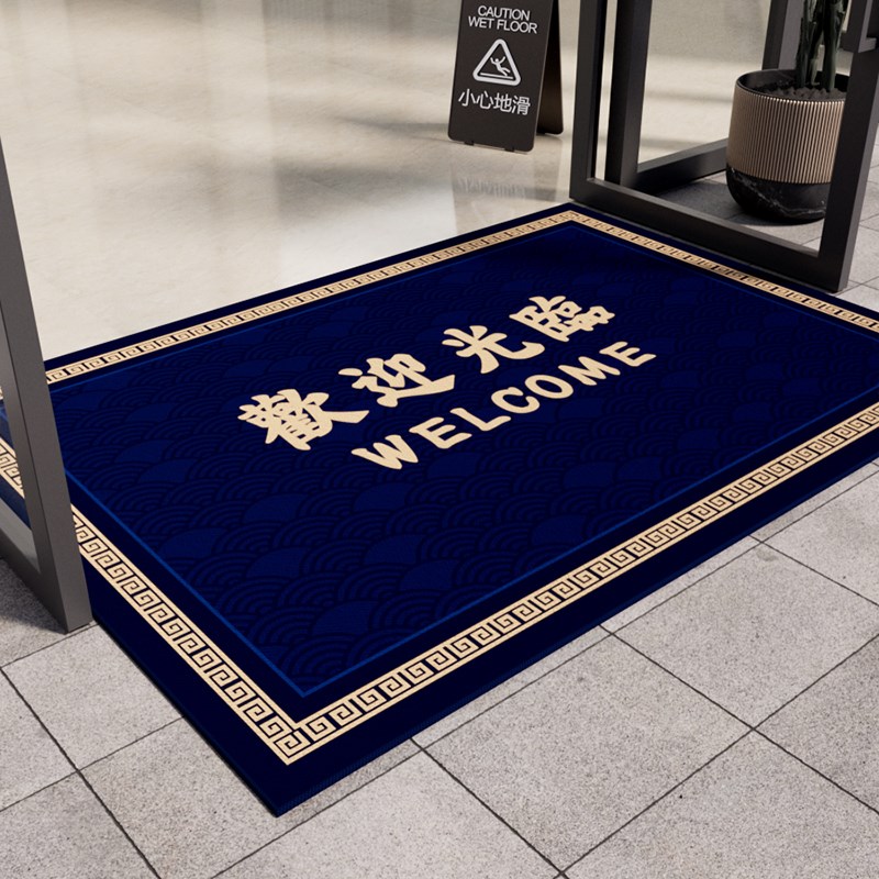 商用地毯定制logo电梯酒店公司门口脚垫印字广告迎宾Y地垫门垫定