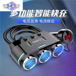 点火器车载转接头B39点烟一拖三多功能车用插汽车充插座一拖二带u