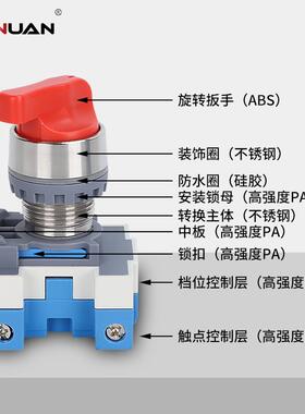 JS8085自锁j/复位防爆按钮急停旋钮四触点二三档防爆转换开关22mm