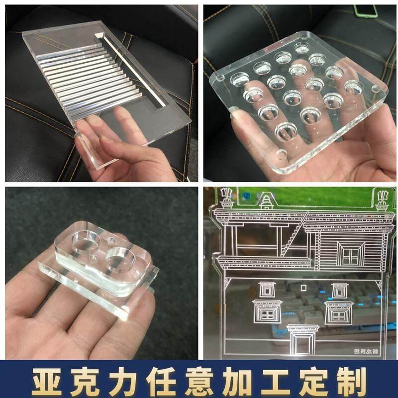 割压克力板d透明制磨砂彩色机玻璃板折弯激有定光切398uv打印加工