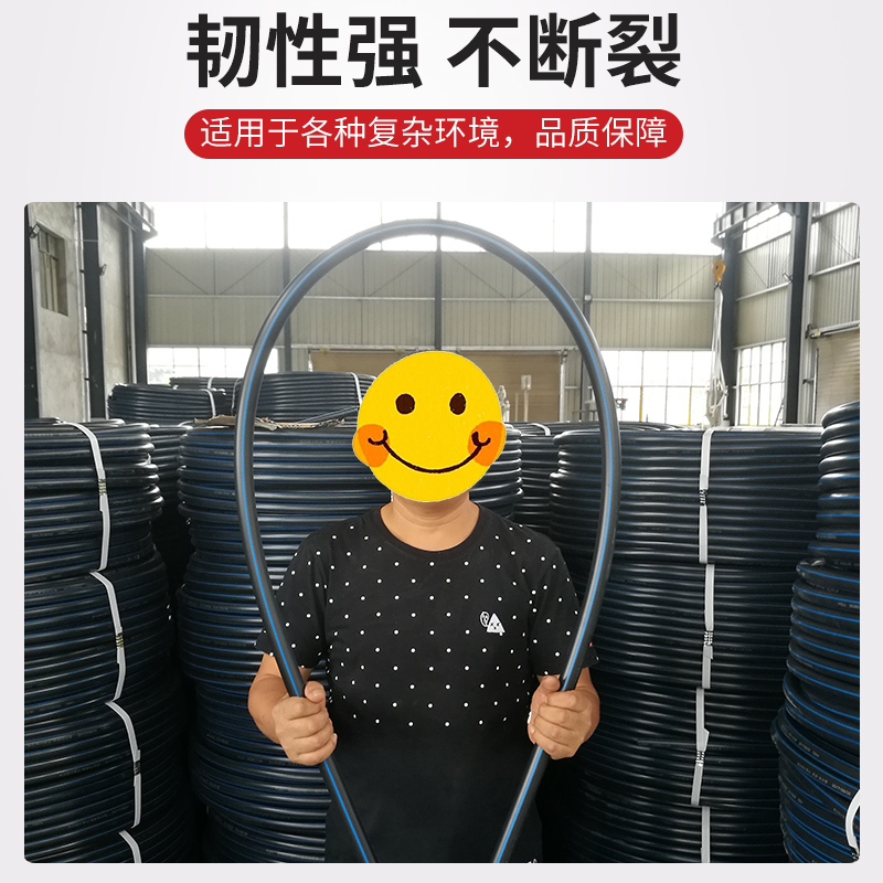 pe管自来水管20/32/25/50pe给水管黑色穿线管饮用4分63pe水管硬管