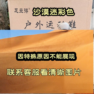 男轻便透气防滑Z防臭男女 无钢包头劳保鞋 新品 足立得防刺穿登山鞋