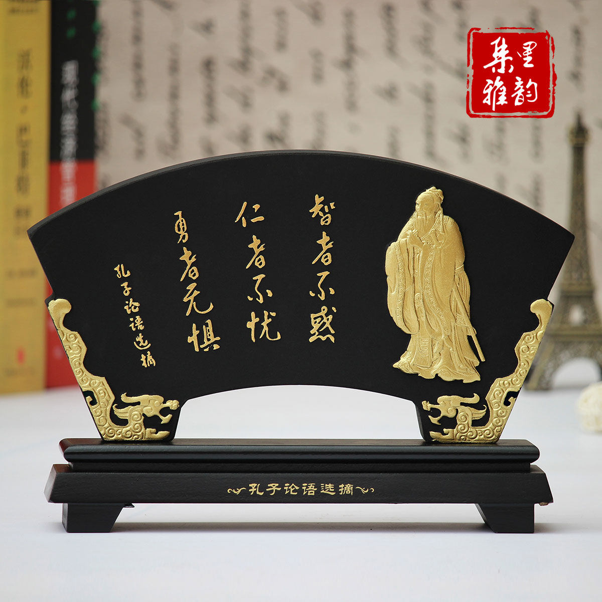 孔子工艺品师恩教师节礼物谢师送老师礼品定制同学聚会纪念品实用