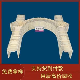 铁路公路路基山体水泥混凝土现浇拱形骨架塑料模板骨架护坡模具