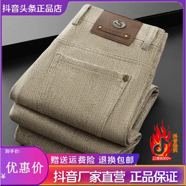 抖音高端轻奢欧货品质质选