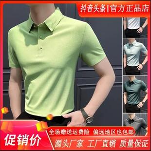 靓姐轻奢甄选简约纯色刺绣polo衫 男s士T恤短 2025新款 夏高级男h装