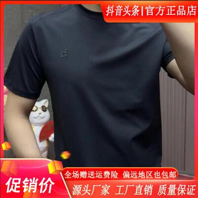 绅度轩服饰LMVQ/2026新款男士圆领短袖吸湿速干春夏季打底T恤