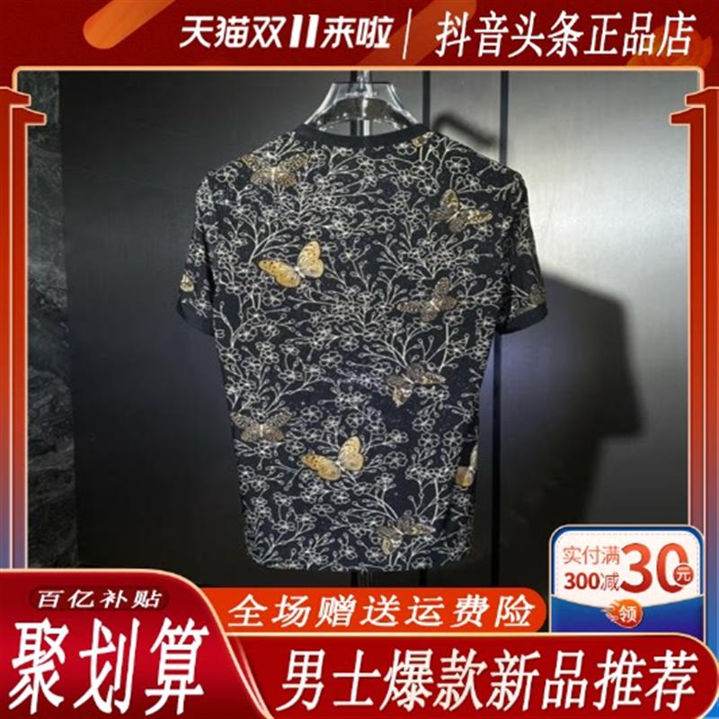 项姿轻奢专柜新款男士夏季时尚百搭修身圆领短袖T恤休闲半袖潮流