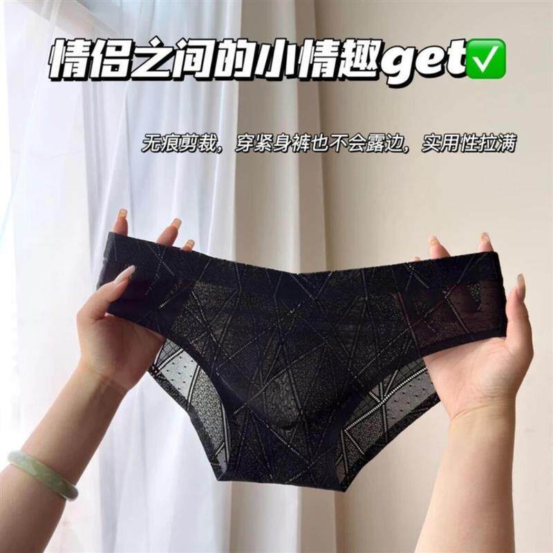 汤干名品1拍一发三】三角内裤男士透气男生三角裤衩短裤冰丝裤头