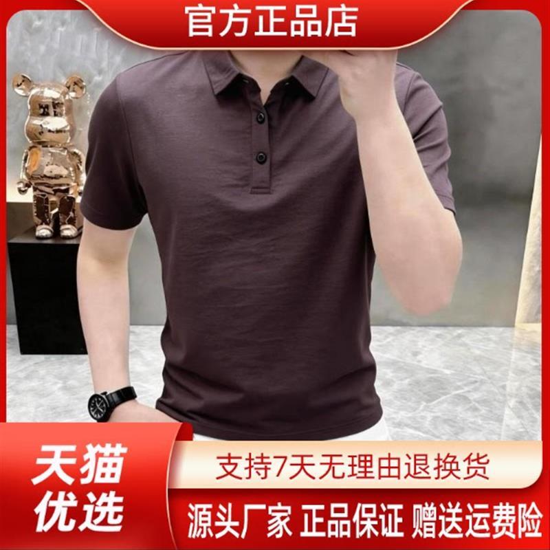 乐尚品质好物高档夏薄款透气短袖POLO衫男士翻领半袖T恤男装63206