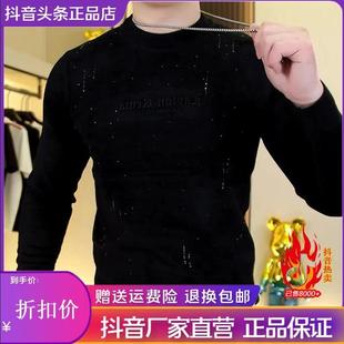 双十一巴堡罗男装 百搭烫钻气质针织毛衣 高端男s士高品质时H尚修身