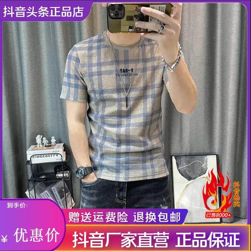 壹号轻奢男装格子短袖t恤W仿天丝棉麻半袖25夏季修身速干印花圆领