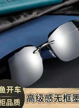 臻选优品优选墨镜防护男无框切边u太阳镜开车钓鱼司机墨镜防紫外