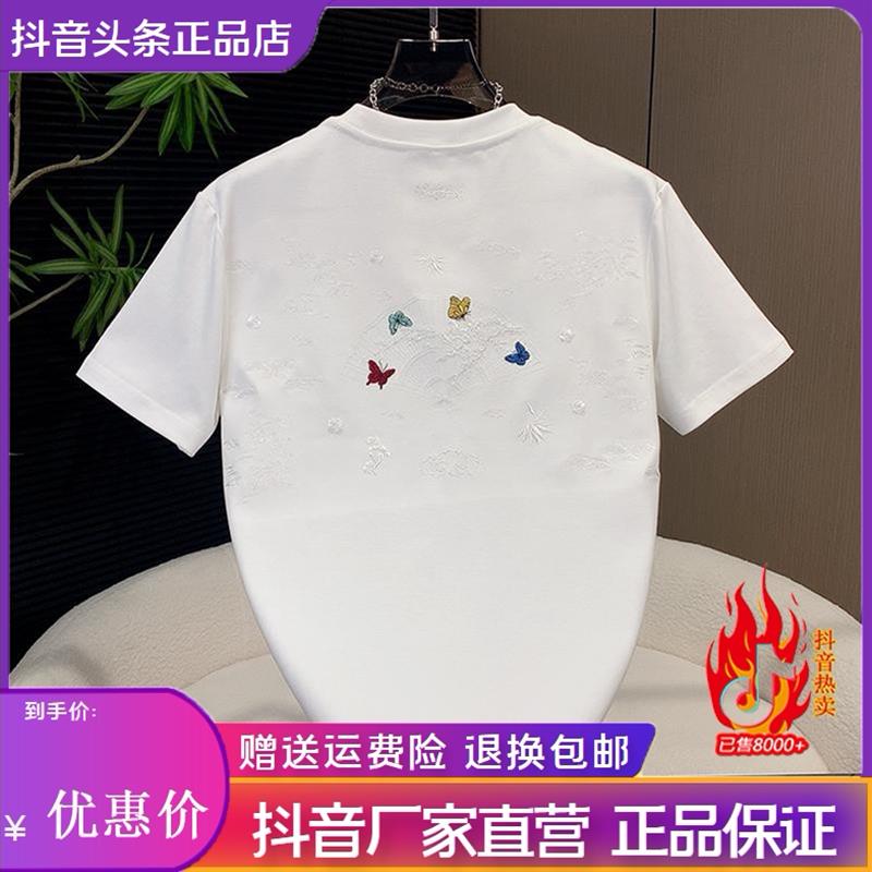 爱得色2026夏季新款潮流国风简约刺绣休闲T恤男宽松圆领半袖体恤