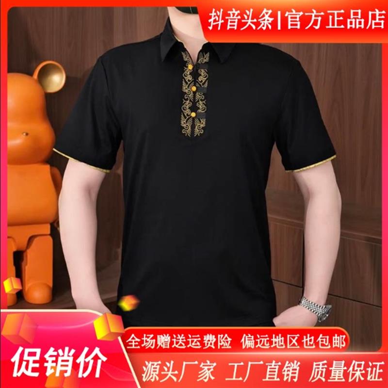 千里马轻奢国风中式男士翻领POLO衫夏季商务潮流盘扣半袖透气上衣