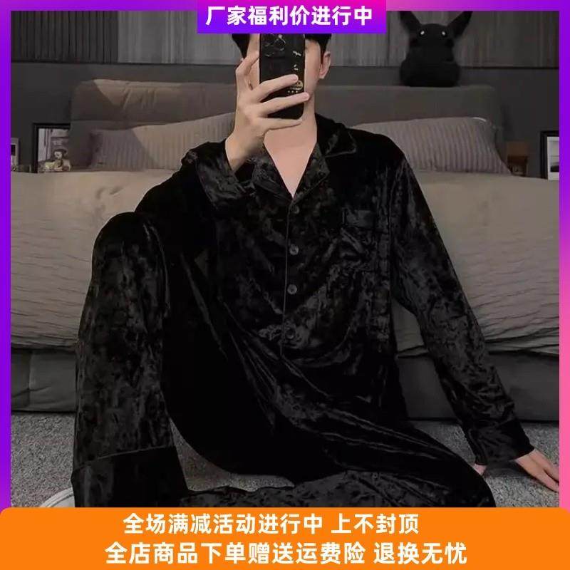 栩芷轻奢2025年高级感黑色金钻绒睡衣男款秋冬季金丝绒大尺码下装