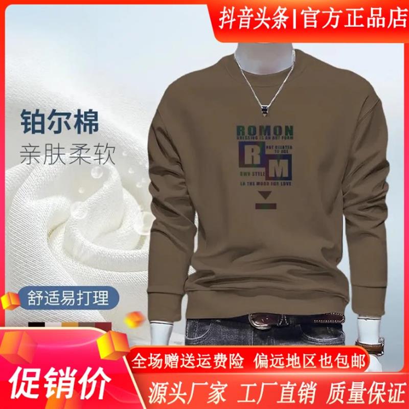 北嘉服饰双十一BEJOY优品卫衣男H士长袖B秋季外套加绒保暖打底衫