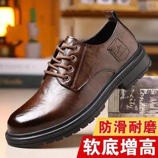塔弗森商务鞋服专卖雅丹风软底软面商务皮鞋男士百搭厚底休闲皮鞋