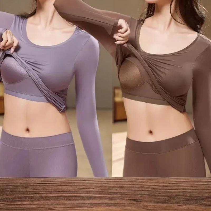 ZH鞋服甄选玻尿酸粉底液美肤衣无痕秋衣I秋裤高弹力养肤肌底套装