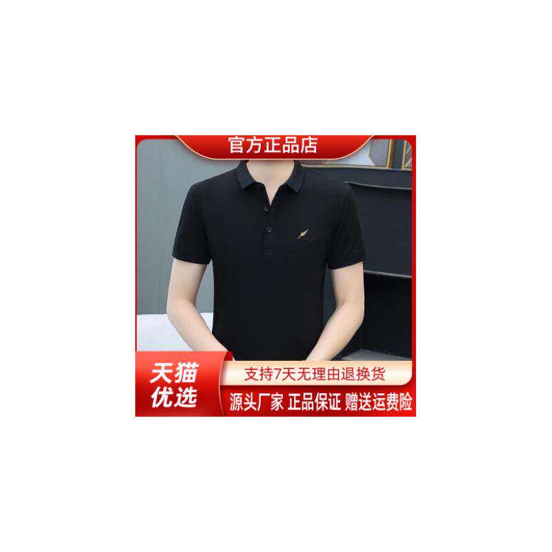 抖音高端轻奢欧货品质质选
