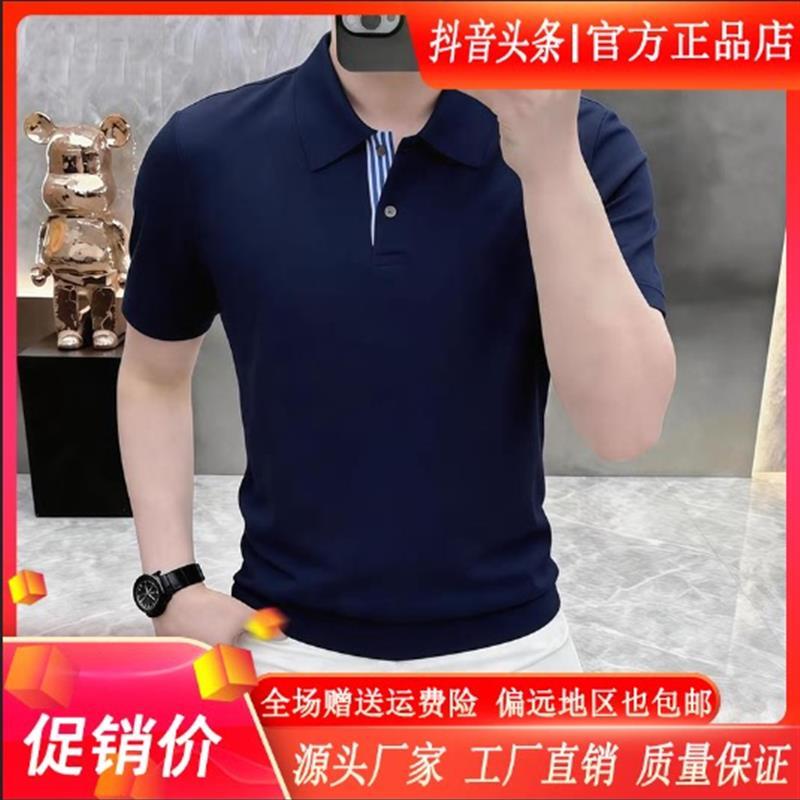 亮佳轻奢男装高档夏季男透气纽扣简约翻领短袖POLO衫时尚T恤上衣
