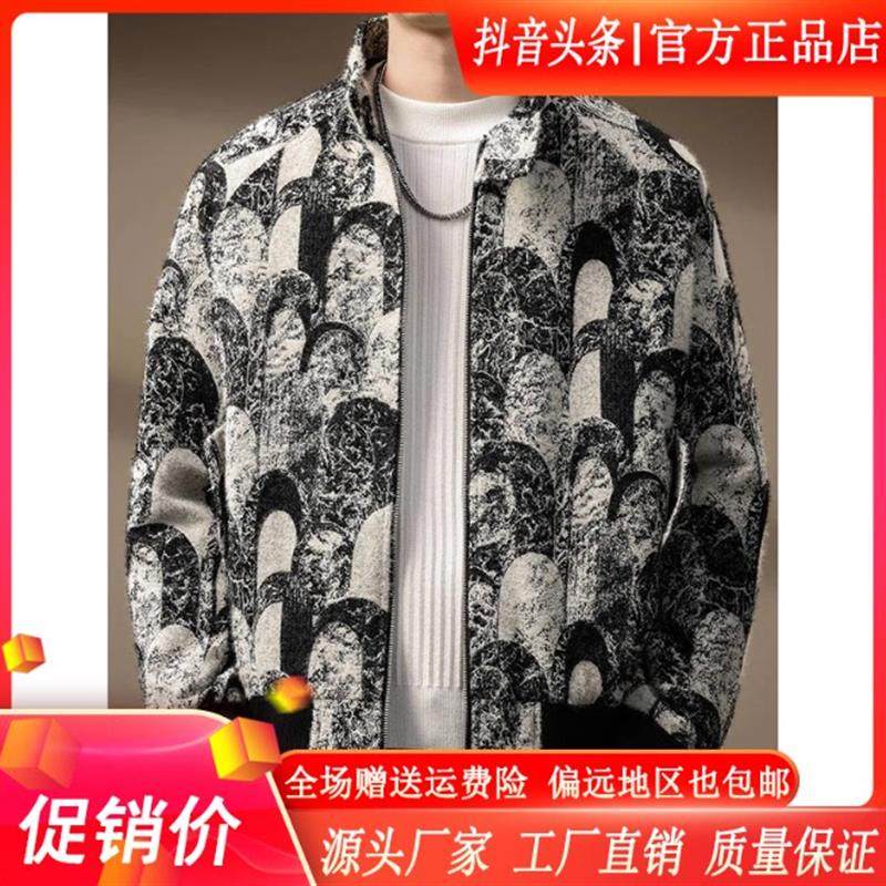 MR.MUDI/穆迪先生高端美式B提花立领白鸭绒羽绒服男潮牌宽松外套