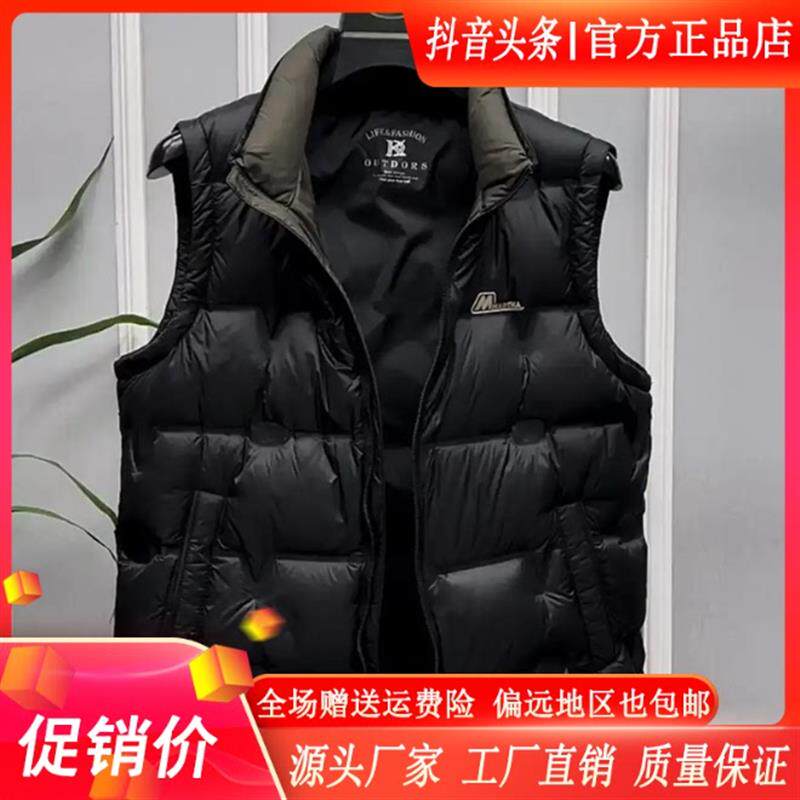 双十二Cloud轻奢2号店冬季轻薄男士立领羽绒马甲气W质保暖无袖坎
