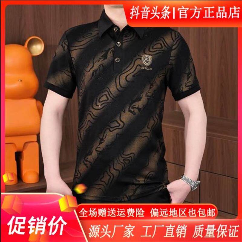 澜阙服饰男装Amphelisia翻领POLO衫半袖骏马烫钻时尚印花短袖T恤
