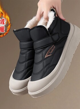 【JAKE CAVO】加厚绵羊毛雪地靴男防滑保暖厚底棉靴皮面防水棉鞋