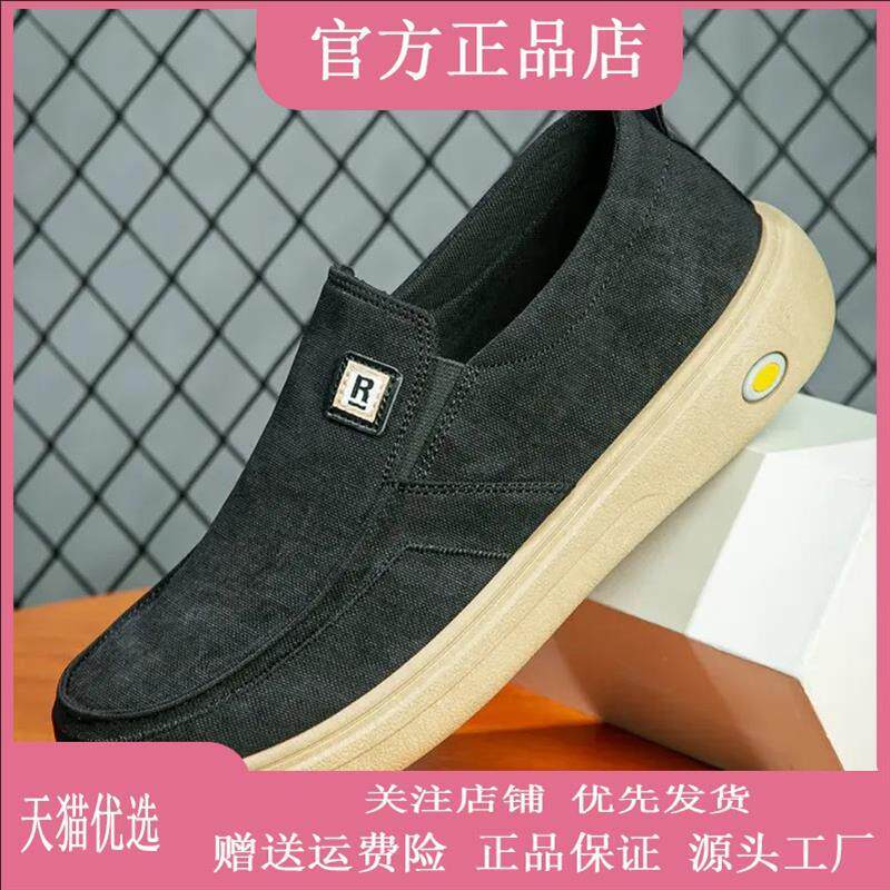 Boom 轻奢专柜春季新款设计风时n尚百搭软底透气套脚休闲布鞋男鞋