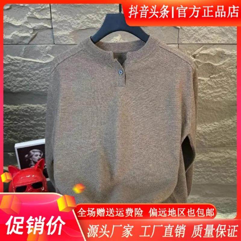 HQ轻奢严选EXZL甄选高档毛衣男冬季时尚长袖N针织T衫潮流套头打底