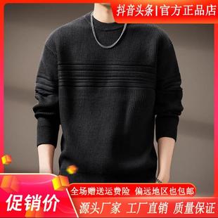 810g重磅男毛线衣潮牌宽松保暖针织衫 MR.MUDI i穆迪先生高端美式