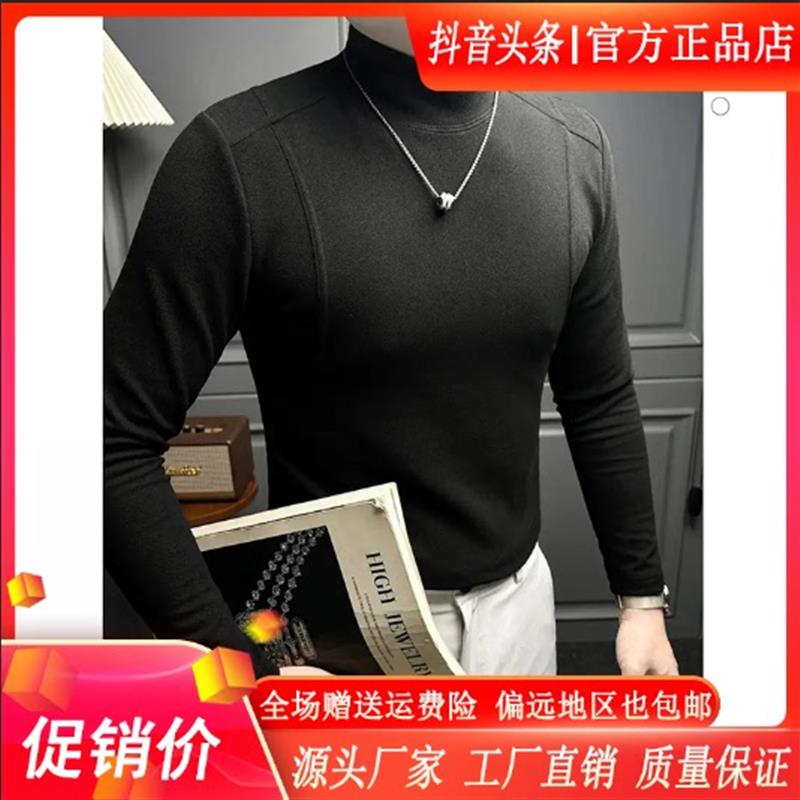 同慧轻奢男装时尚潮流纯色半高领打底衫l长袖秋新款T恤商务高级感