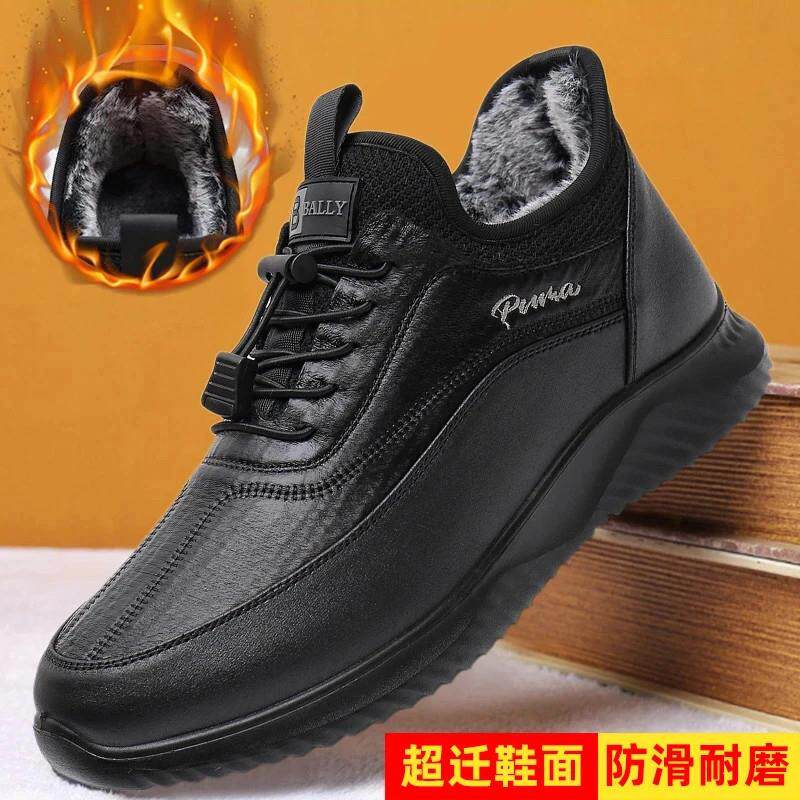 上海优杉雯d男鞋专营老北京布鞋男冬季加绒保暖中老年爸爸棉鞋健