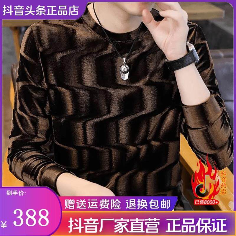 儒曼服装店专柜轻奢2024秋冬男长