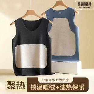 SOGO崇光百货秋冬男士无痕保暖背心升级内穿加厚蓄发热包片高品质