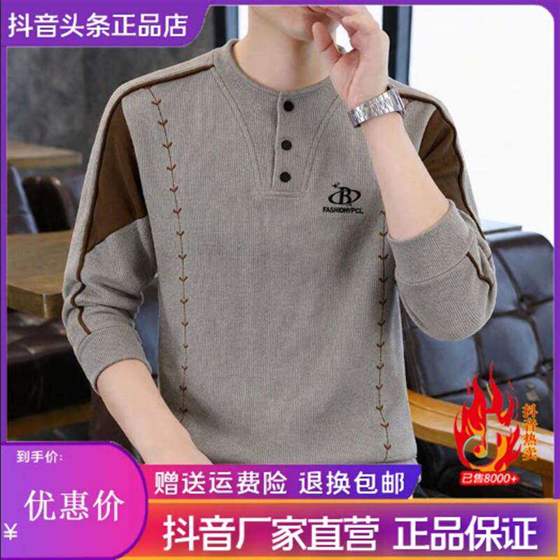 抖音高端轻奢欧货品质质选