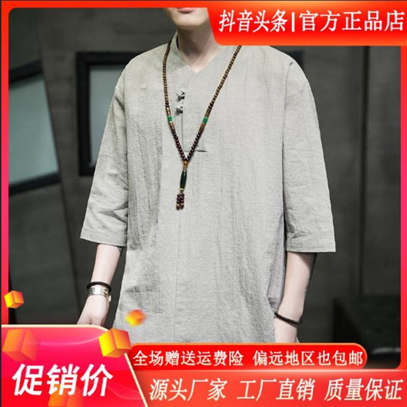 逸飞轻奢男装专柜夏季新款潮唐装亚麻短袖t恤禅茶中式棉麻五分袖