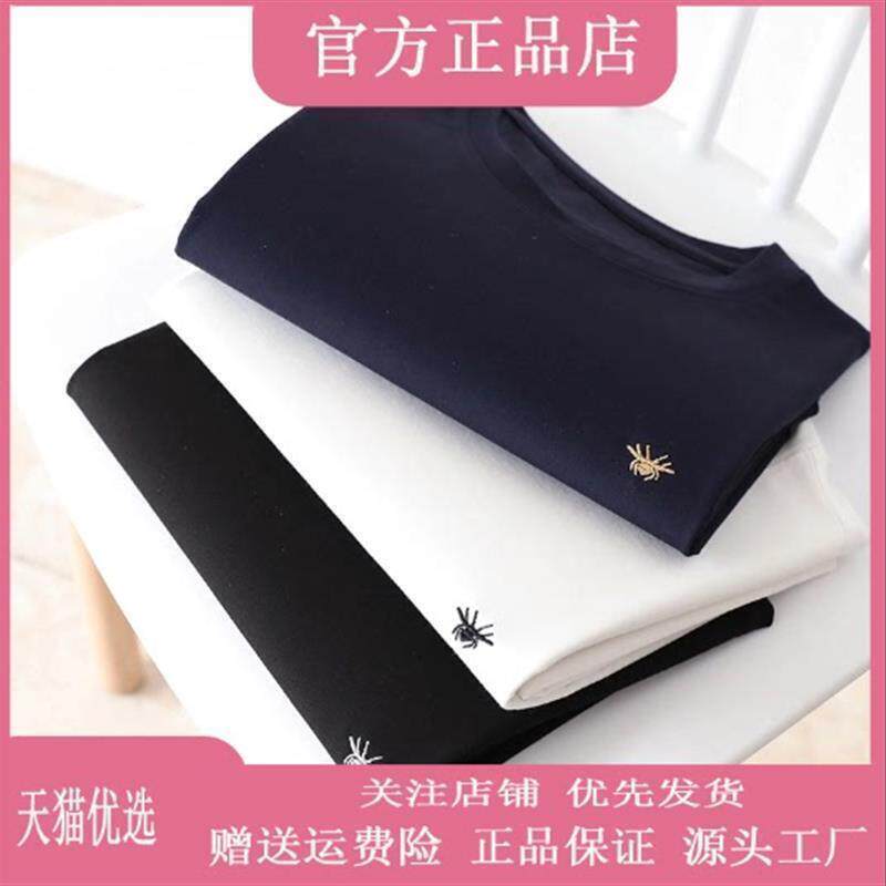 阳通品质男装专柜小蜜蜂刺绣冰丝顺滑透气亲肤圆领短袖T恤休闲时
