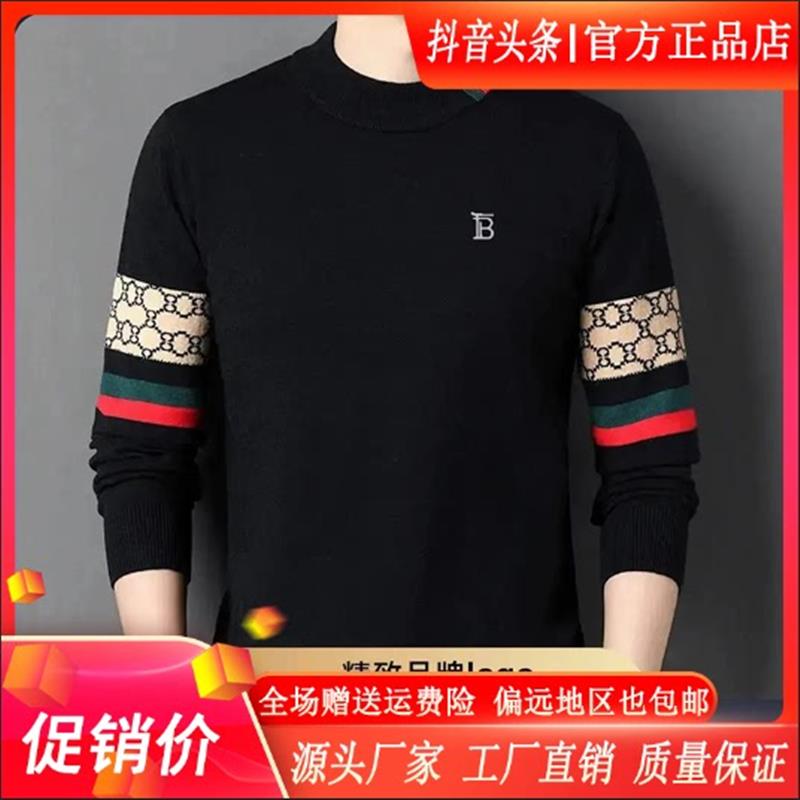 IT轻奢男装25男士标准N套头针织衫/毛衣