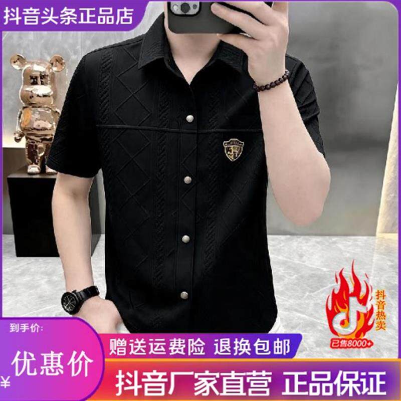 枫善服饰男装夏季高档轻奢男士翻领短袖衬衫时尚商务休闲衬衣上衣