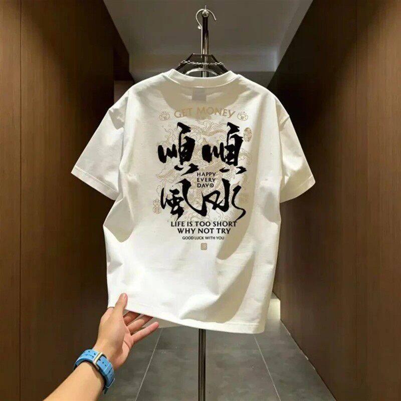 抖音高端轻奢欧货品质质选