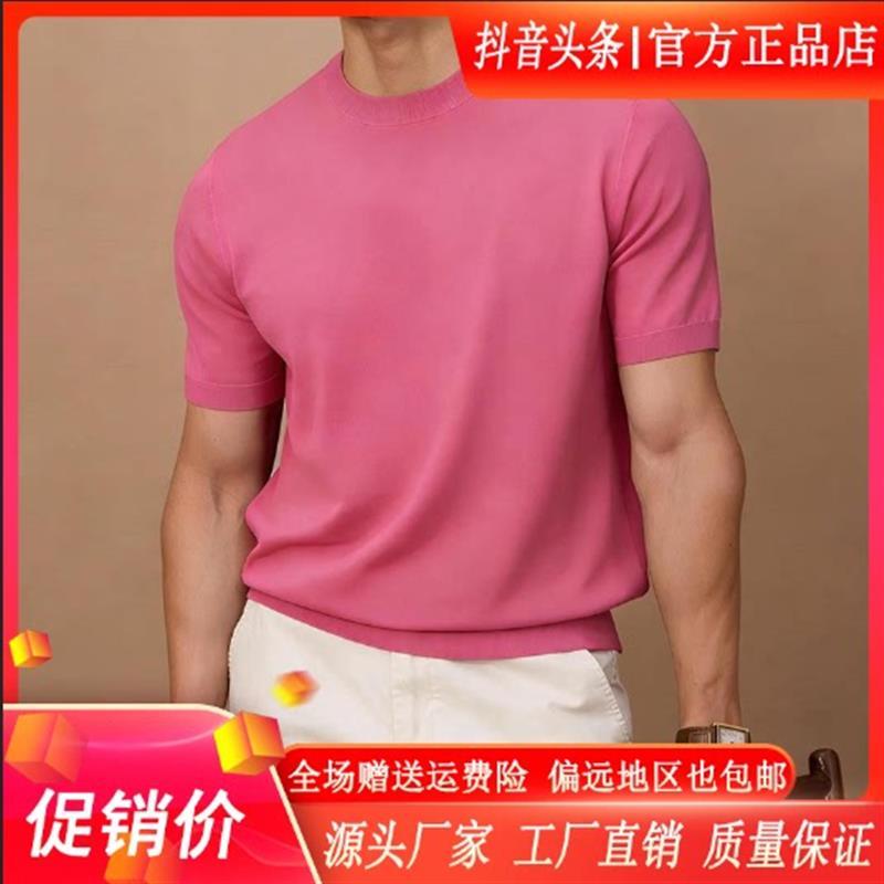 擎凌轻奢男装夏季高端男简约圆领短袖针织衫商务休闲纯色T恤上衣