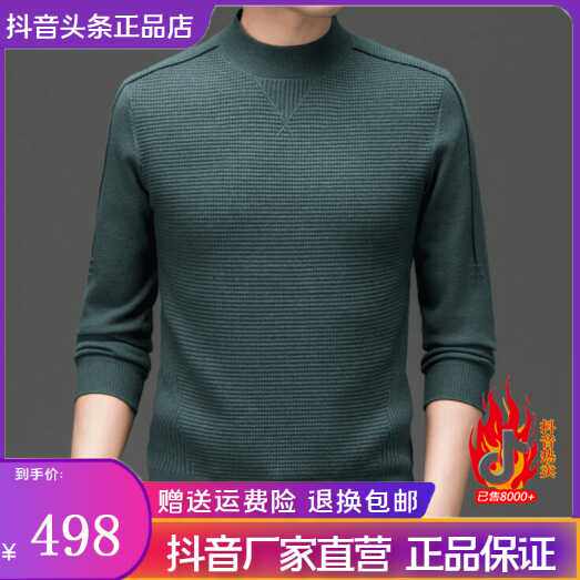 清淼严选男装专柜正品半