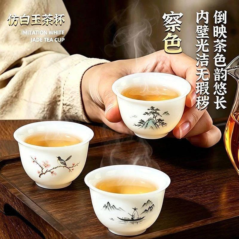 尽兴晚一次性茶杯办公室待客品茗杯户外茶具喝茶加厚塑料防摔耐